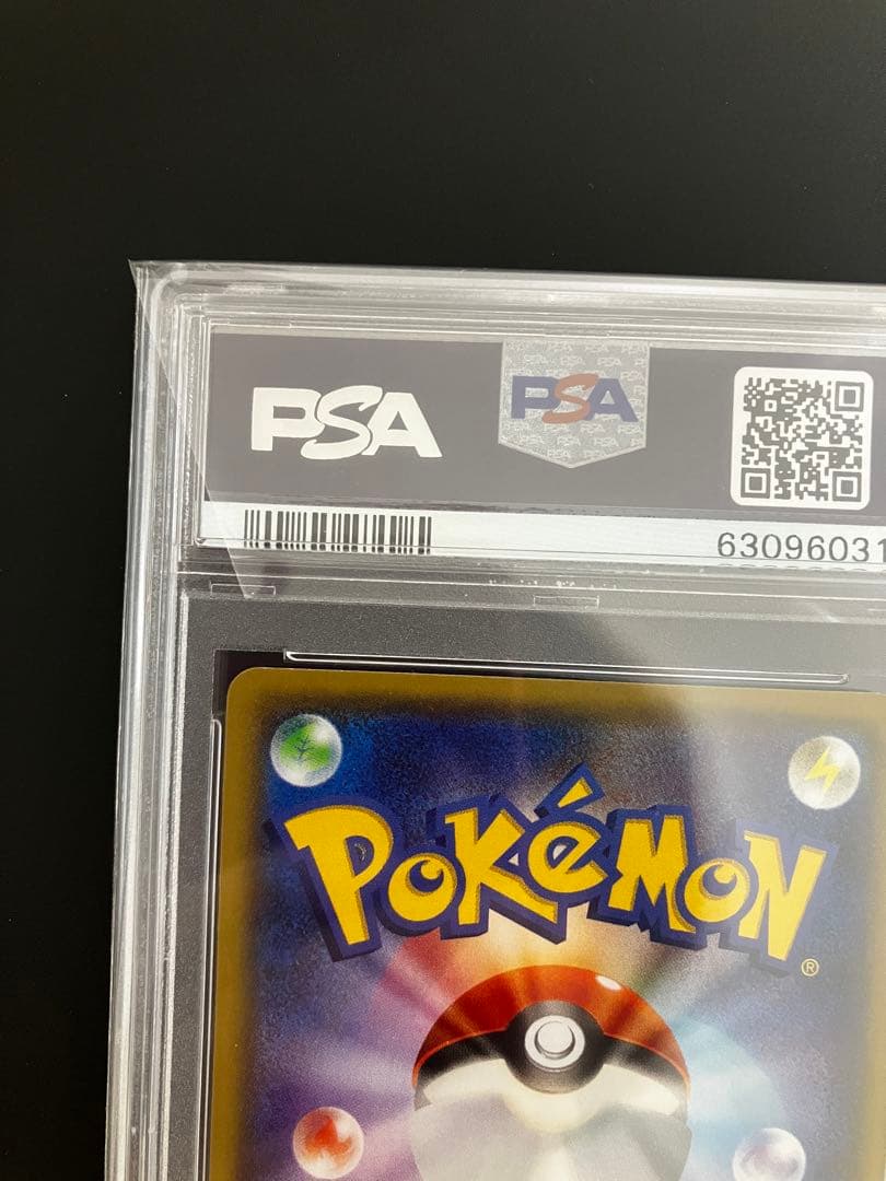 【PSA10】ポケモンカード　フウロ　プロモ　SR 青い衝撃　赤い閃光