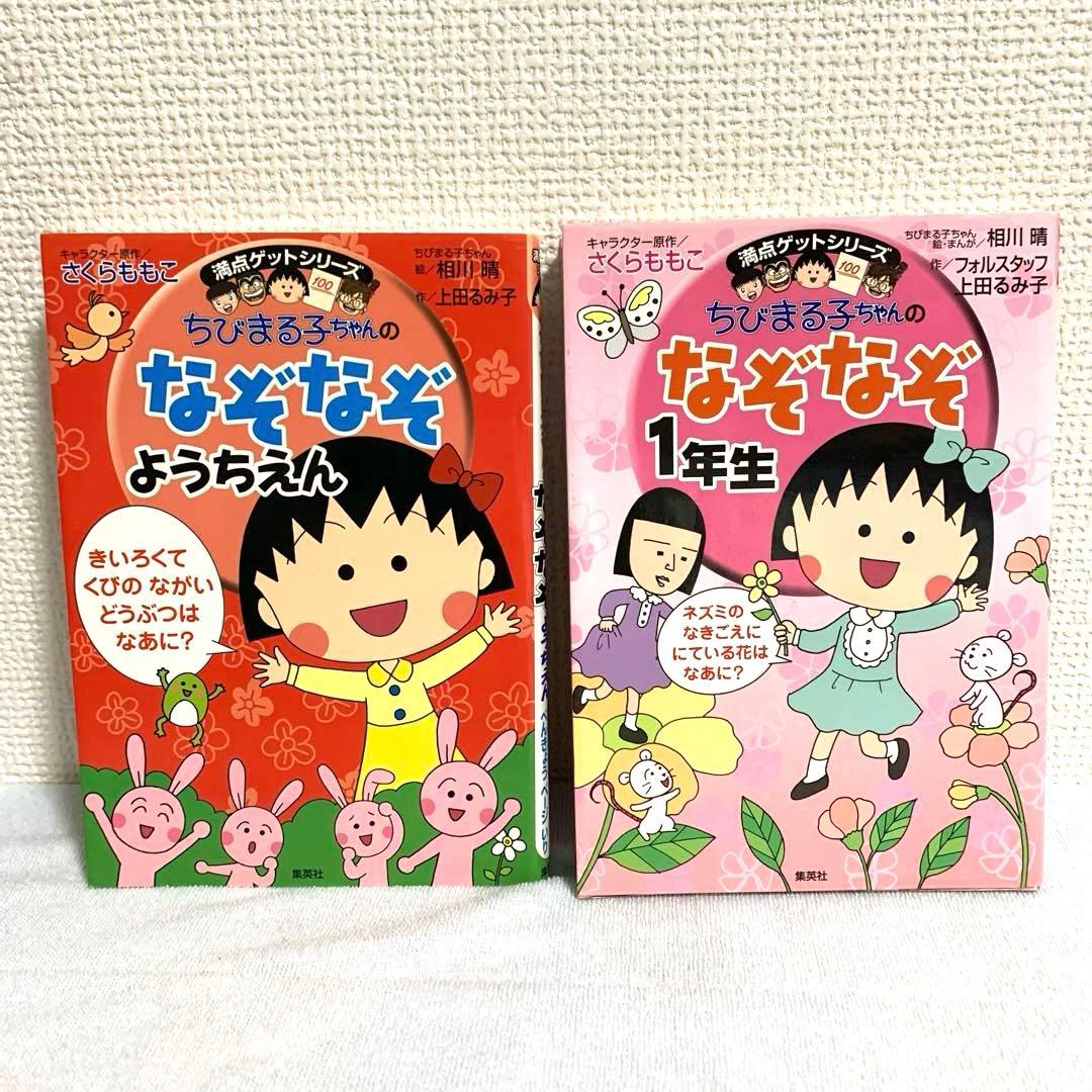 【美品】 絵本 童話 セット売り 23冊 子ども向け 児童書 本