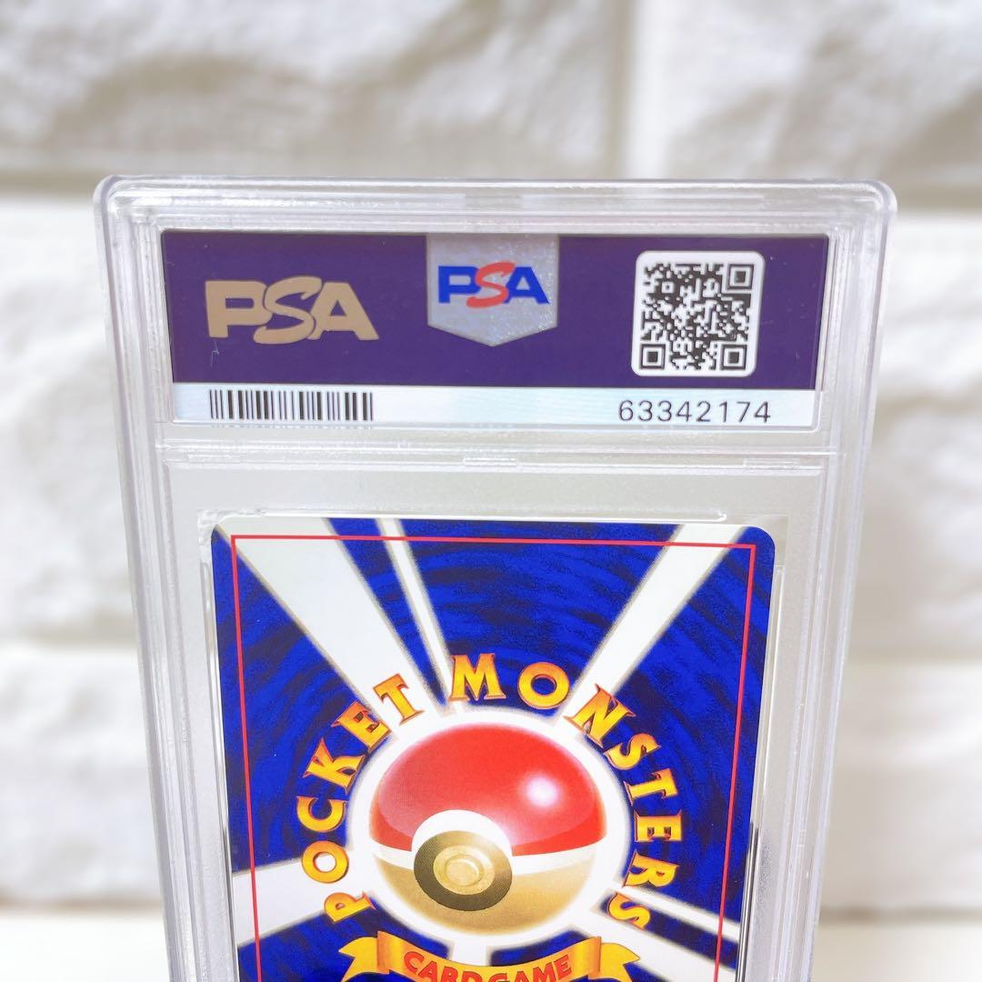 M*K様 ポケモンカード 旧裏 初版 キャタピー PSA9 マーク無し 人気 ス