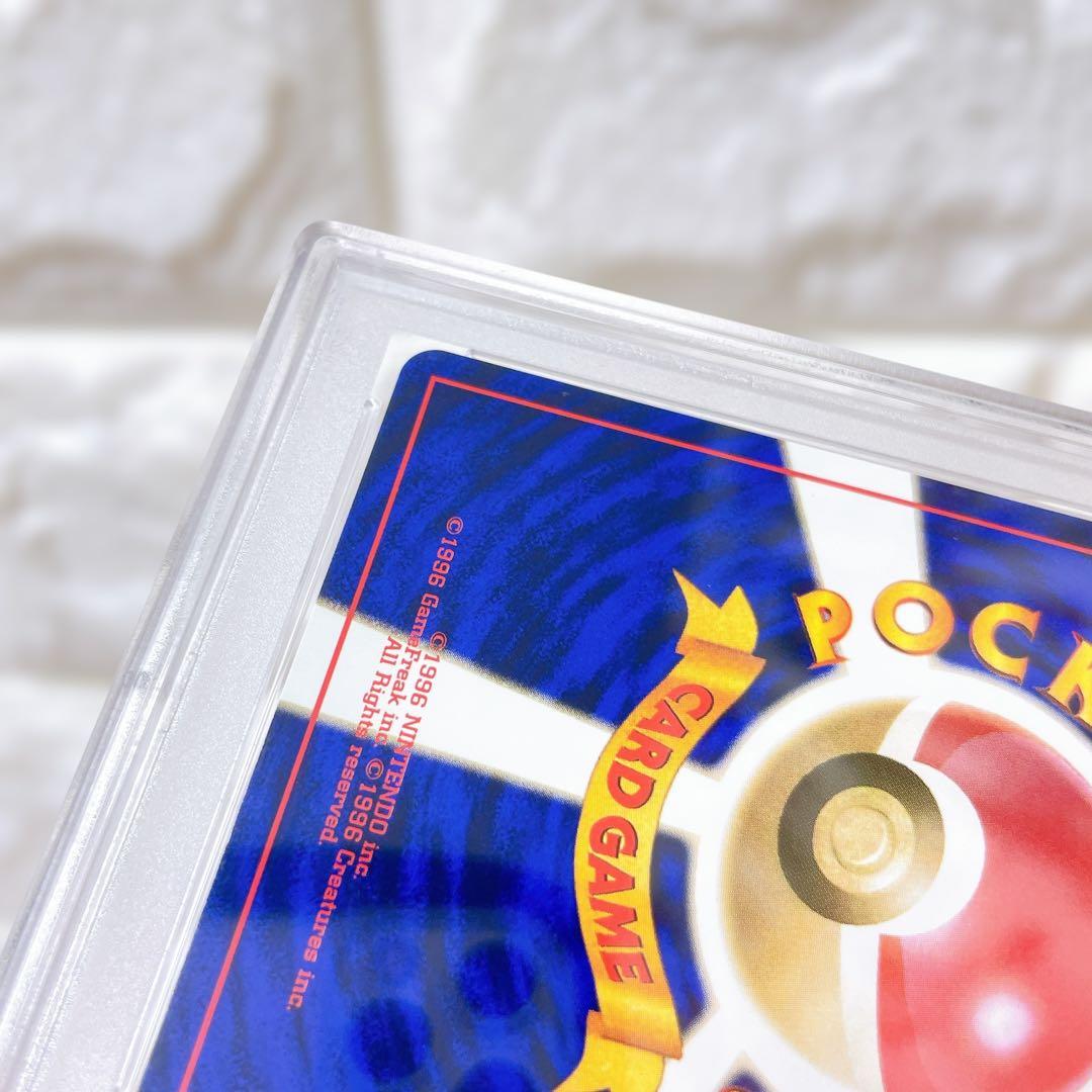 M*K様 ポケモンカード 旧裏 初版 キャタピー PSA9 マーク無し 人気 ス