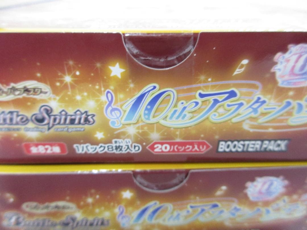 バトルスピリッツ ディーバーブースター 10thアフターパーティ