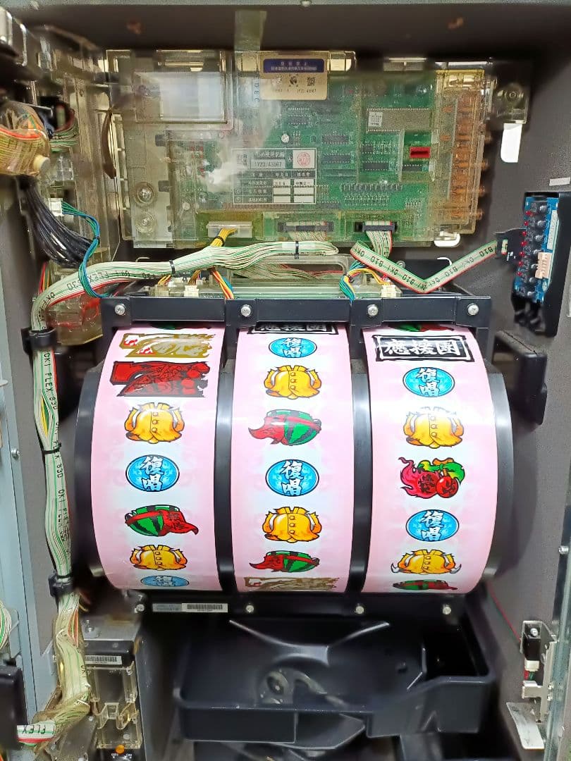 証紙付 豪炎高校應援團 不要 パチスロ 実機 5号機 549