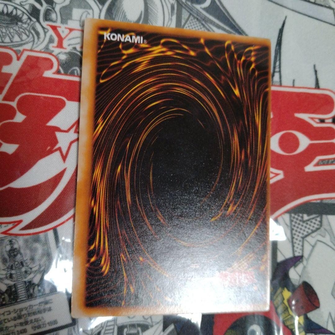 エラーカード　ニスズレ　枠ズレ　ブラックマジシャン　遊戯王　初期