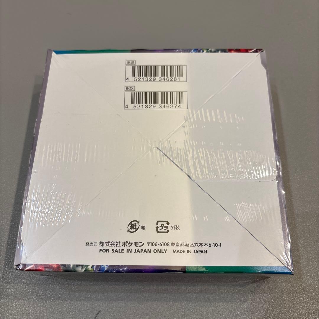 ポケモンカード　トリプレットビート　シュリンク付未開封BOX