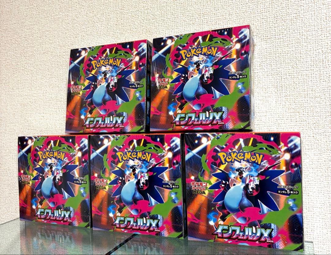 ポケモンカード インフェルノX 5BOX シュリンク付き