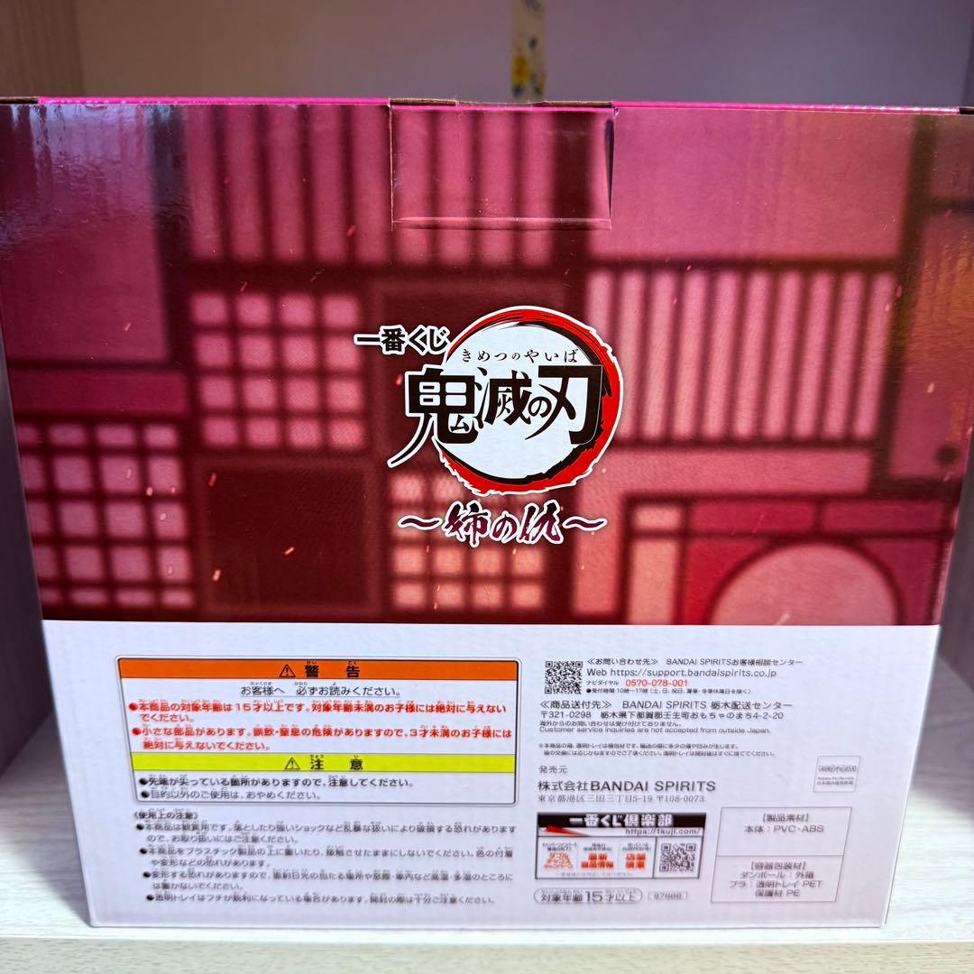 1*6様 一番くじ 鬼滅の刃 〜姉の仇〜 B賞 童磨 フィギュア 〜上弦の弐〜