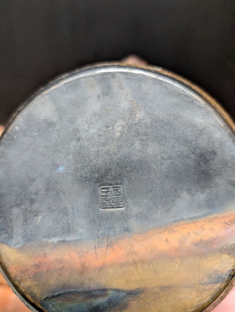 銅製装飾薬缶アンティック 約20cm貴重品