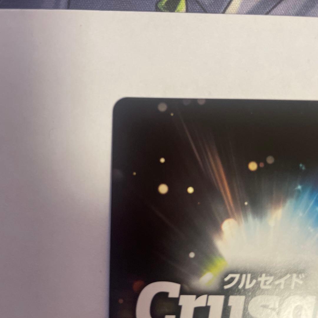 サンライズクルセイド　C.C. MP ゆかなサイン