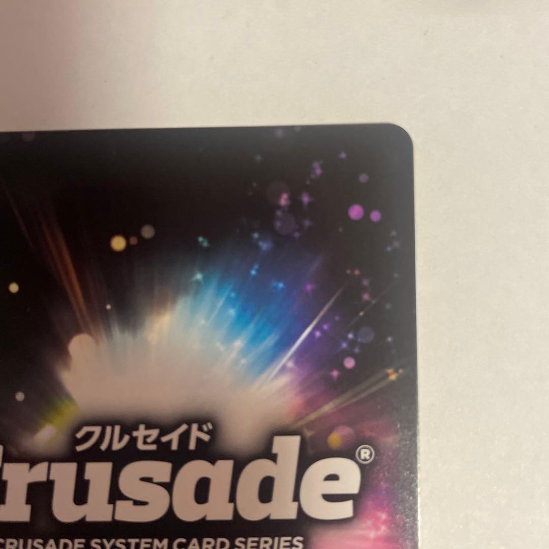 サンライズクルセイド　C.C. MP ゆかなサイン