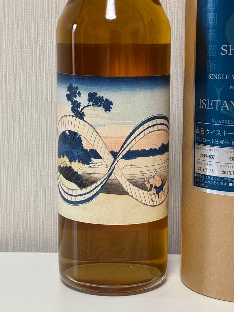三越伊勢丹限定 静岡蒸溜所 プライベートカスク 2019-537 メビウスの桶
