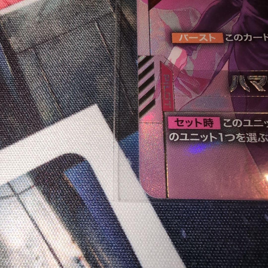 ガンダムカードゲーム　ニュータイプチャレンジ　ハマーン・カーン