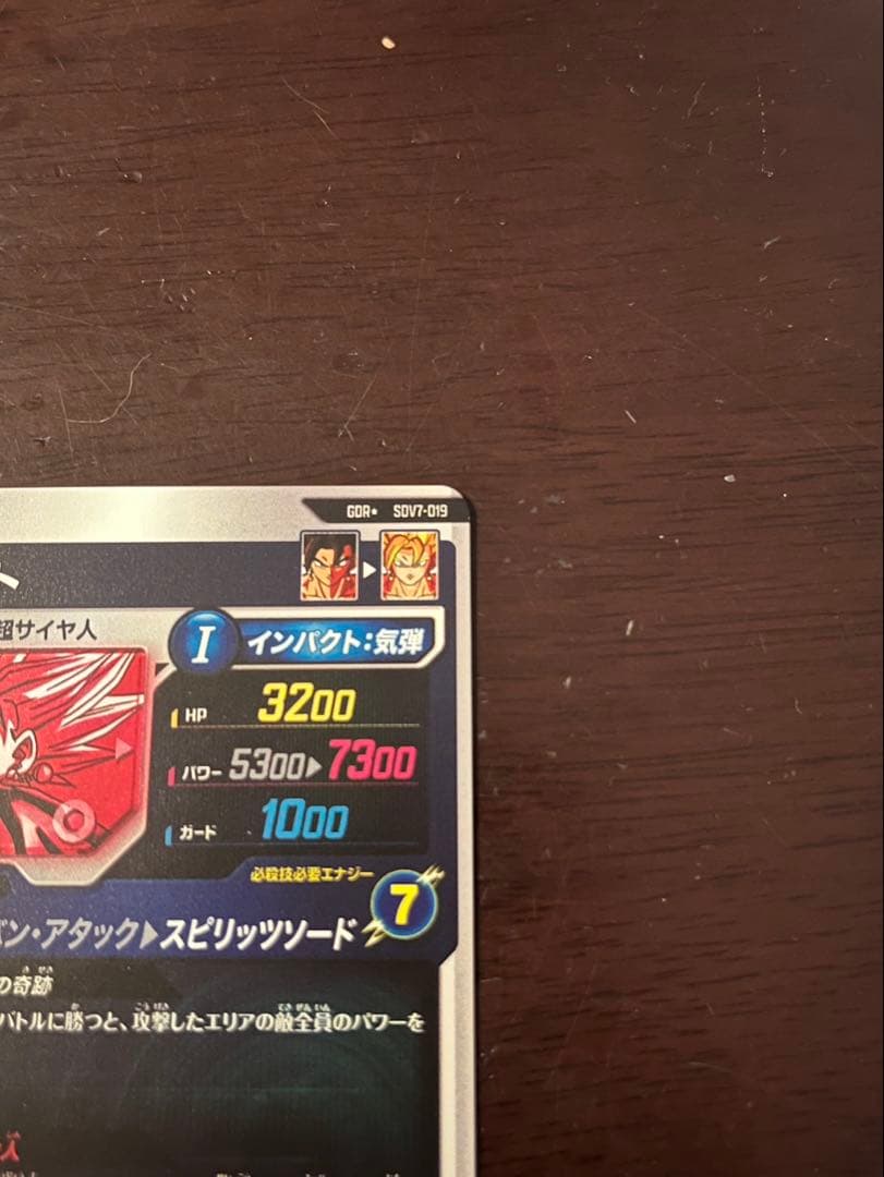 パラレル2枚セット売り！sdv7-019 sdv7-022