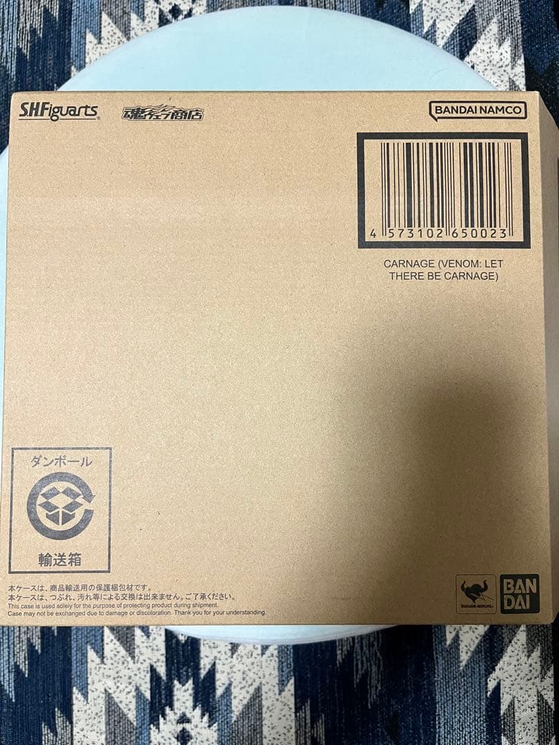 フィギュアーツ　カーネイジ