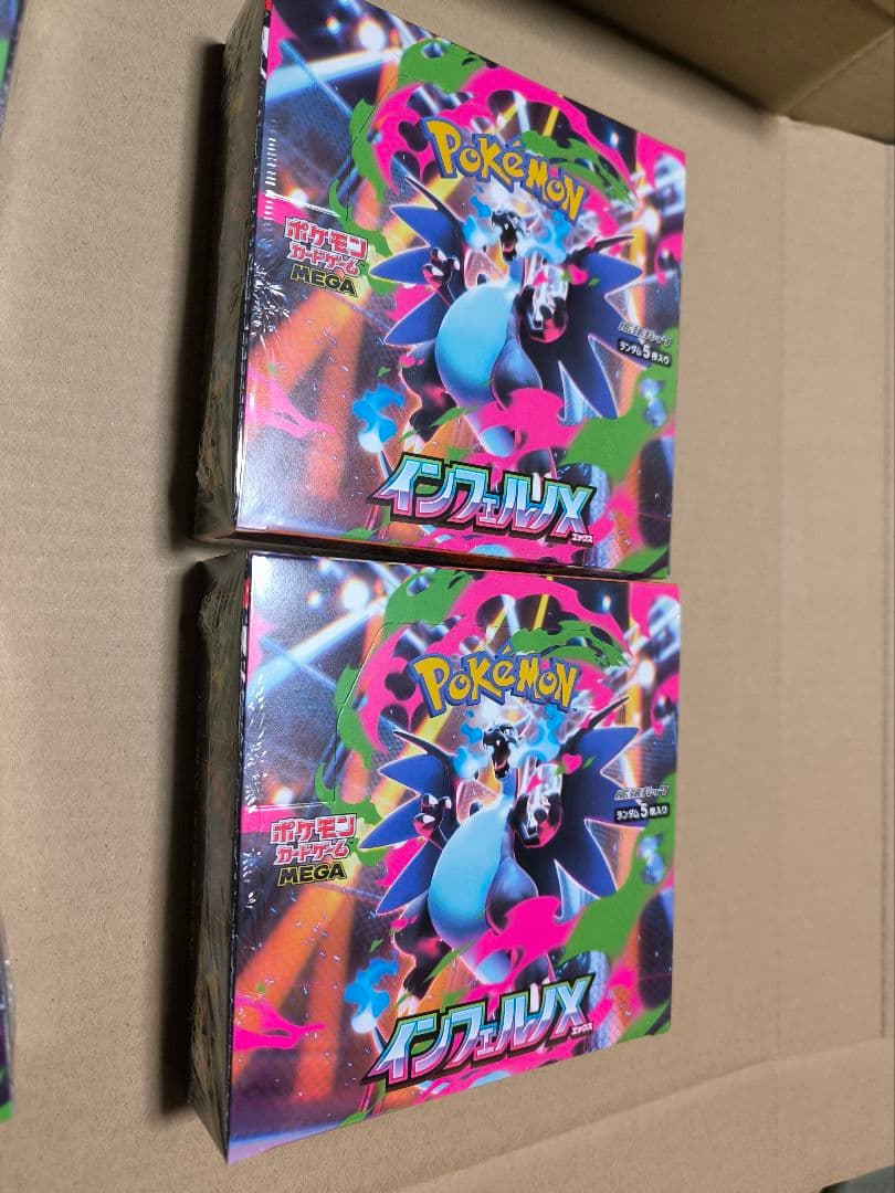 未開封シュリンク付きインフェルノX　7box