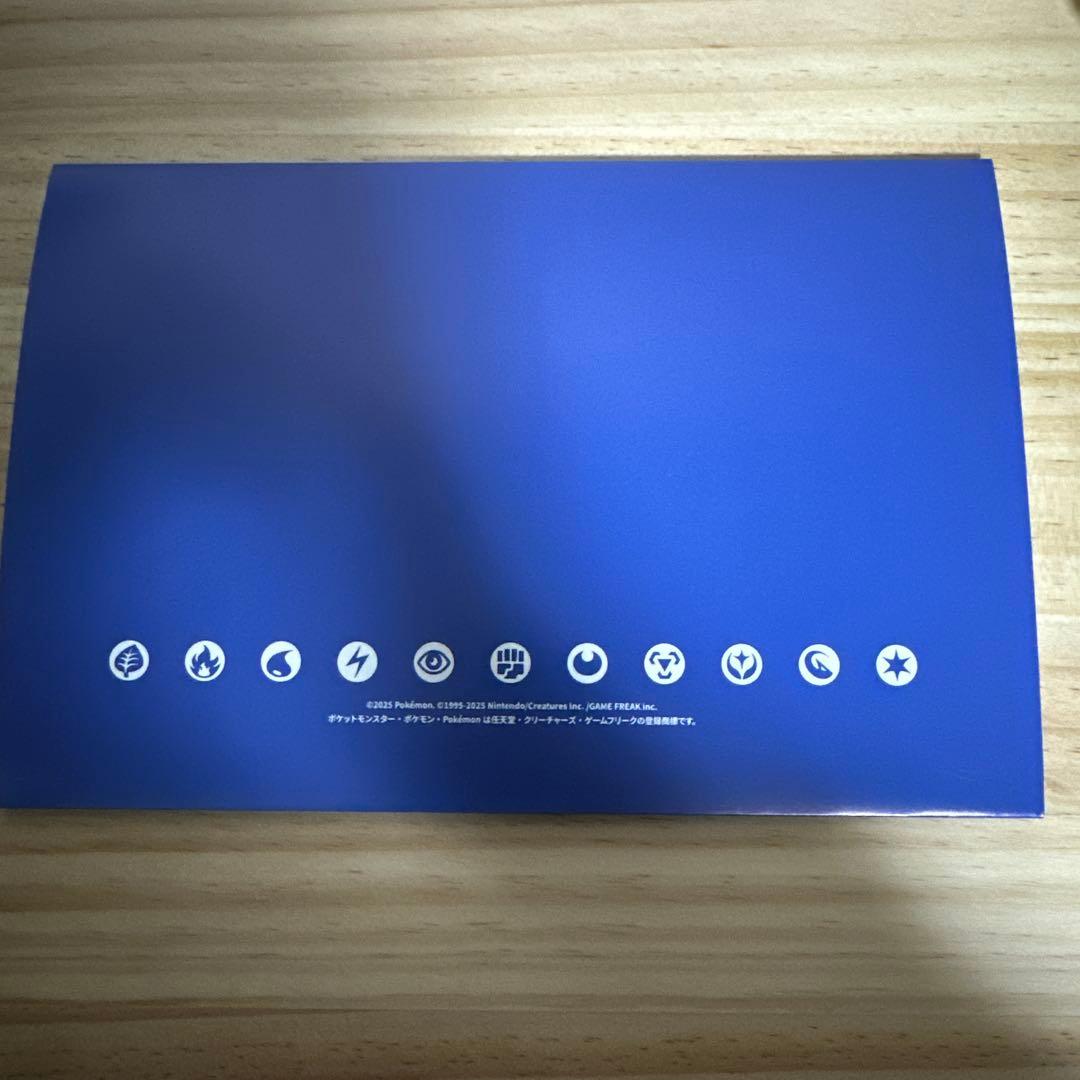 【当選品】台紙付きビクティニ BWR ビクティニ争奪戦 プロモカード 新品未開封