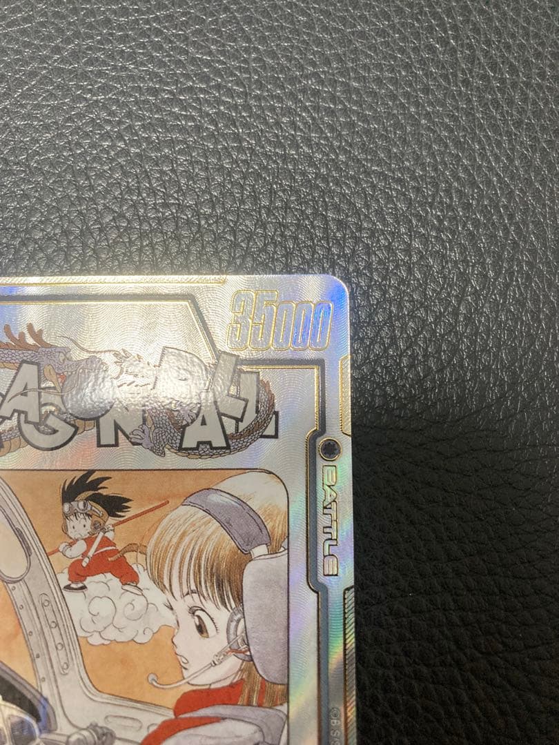 ドラゴンボール マンガブースター01 ブルマ/孫悟空:少年期 パラレル