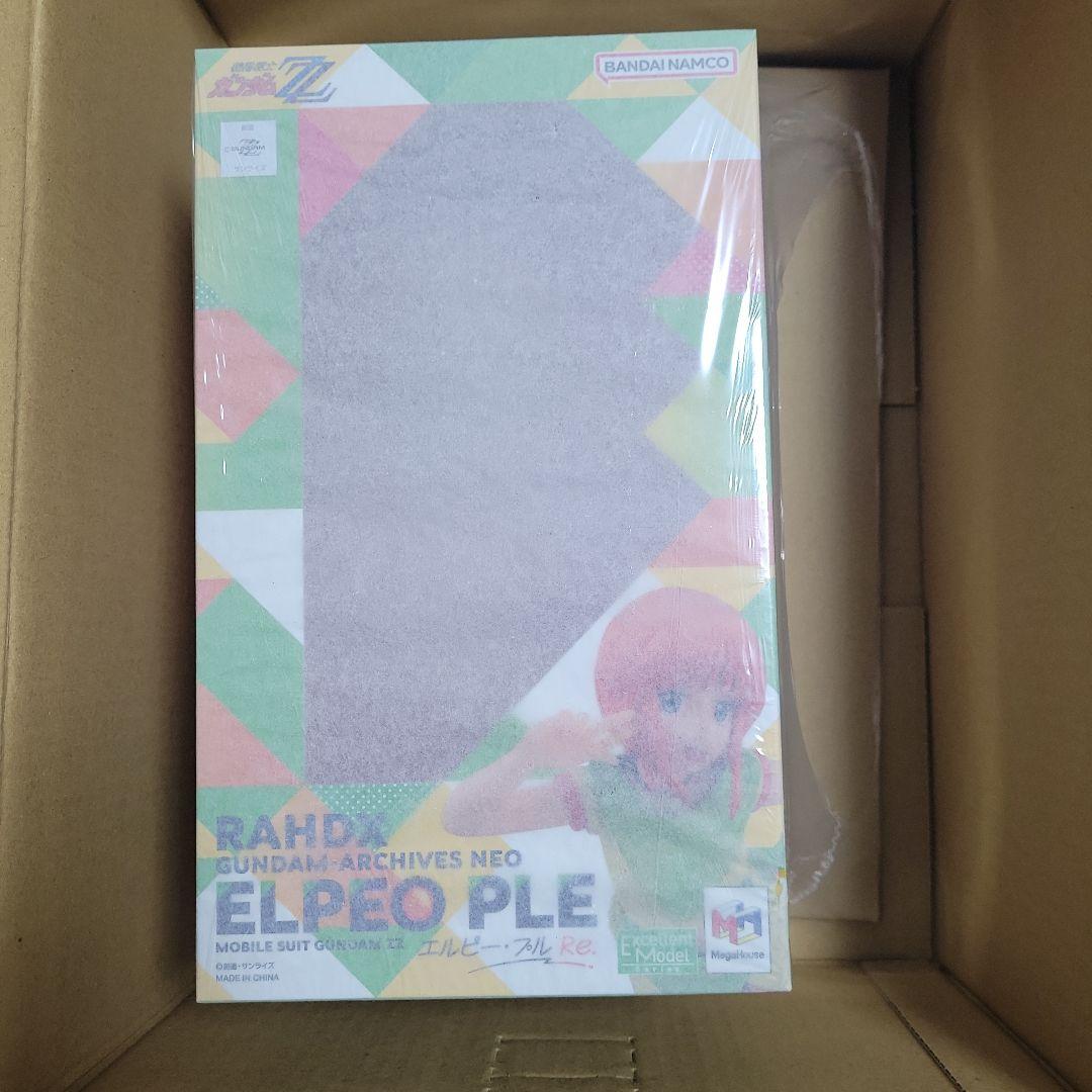 RAHDXシリーズ G.A.NEO エルピー・プル Re.