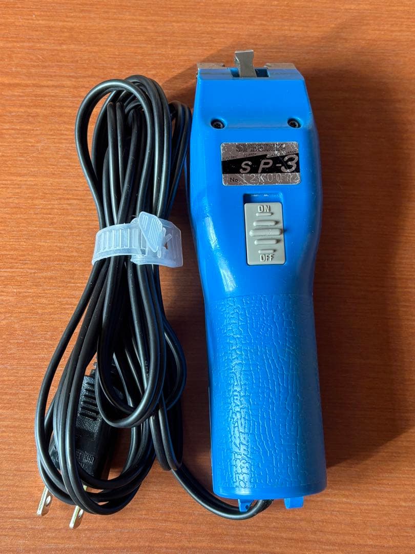 SPEEDIK SP-3 電気式バリカン