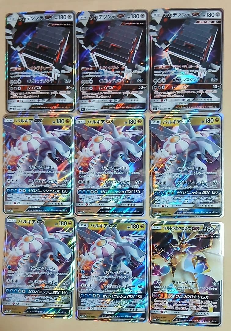 ポケモンカード180枚