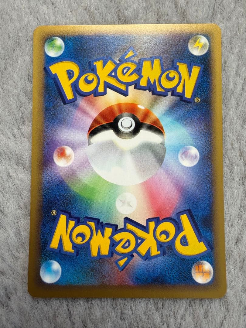 ポケモンカード カードe メタモン