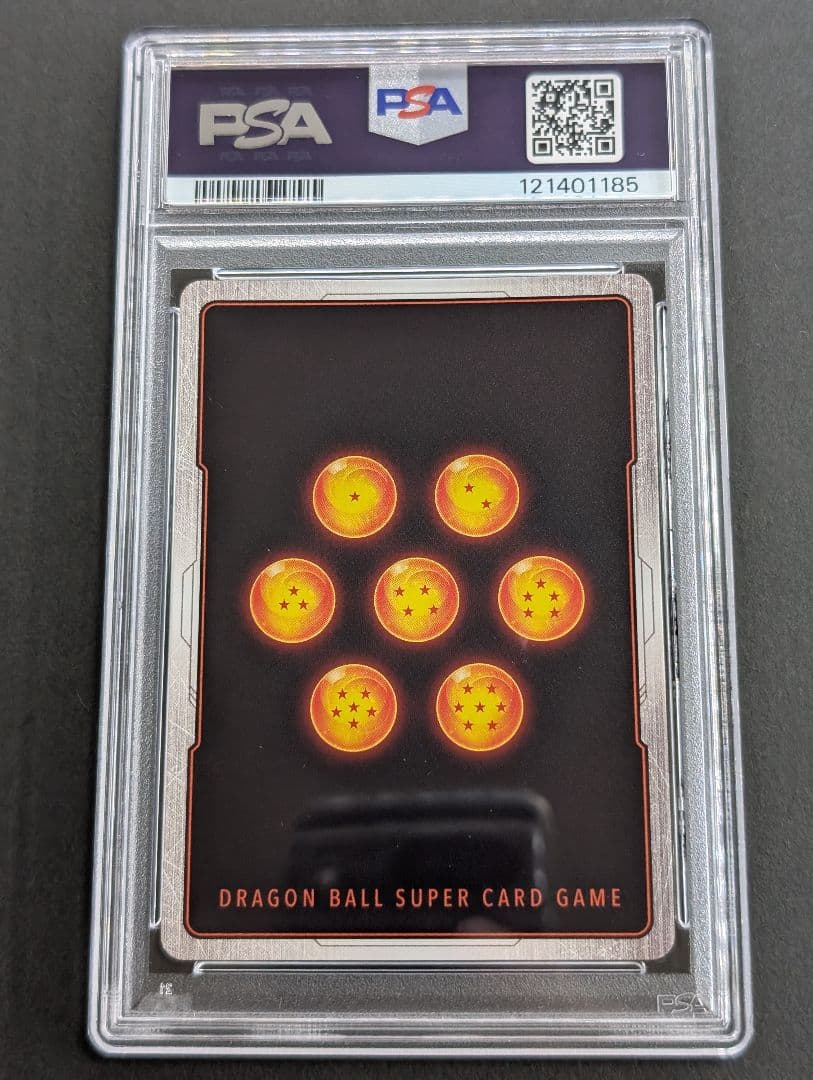 PSA10 マンガブースター ドラゴンボール パラレル 8連番 17号 悟空