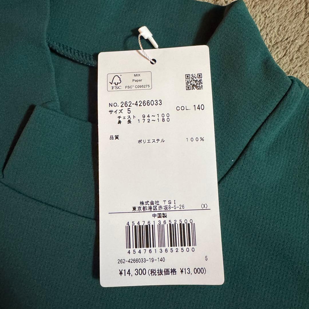 新品未使用4点セット【ジャックバニー】ドラえもんコラボ