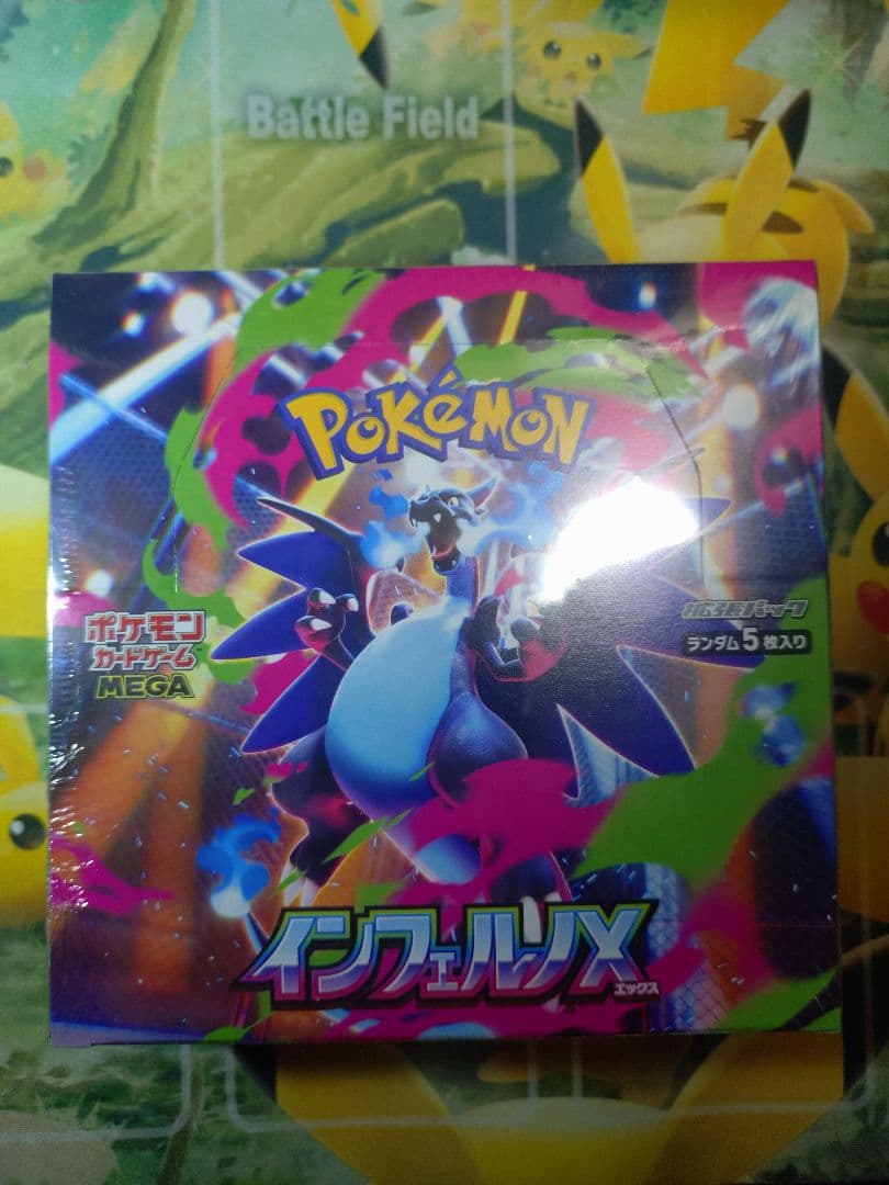 ポケモンカード 10種類　16BOX まとめ売り　未開封シュリンク付き