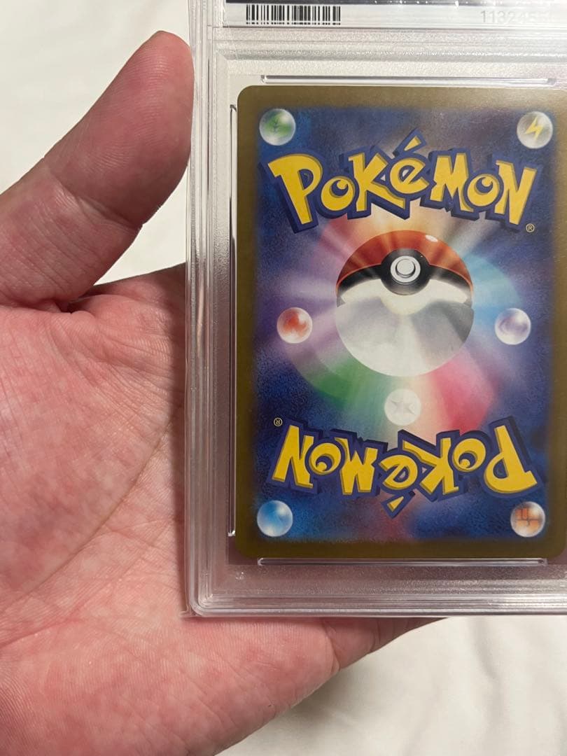 【即日配送】ナンジャモ SAR SV2D クレイバースト 096/071