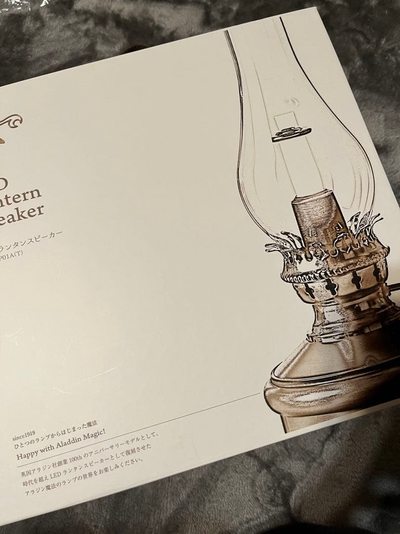 アラジン　LED ランタンスピーカー
