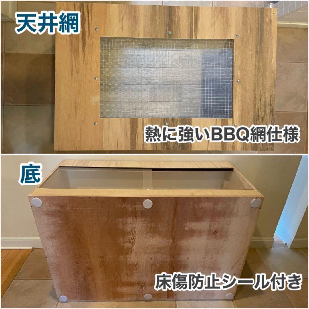 爬虫類ケージ　木製ケージ　フトアゴ　ハリネズミ プロフ必読　フルオプション