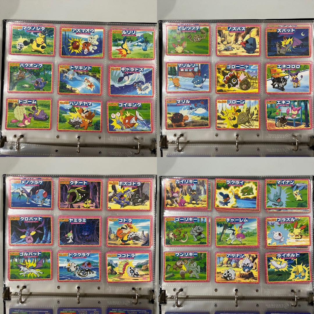 ポケモン　トップガム　220枚　まとめ　トップサン　アドバンスジェネレーション