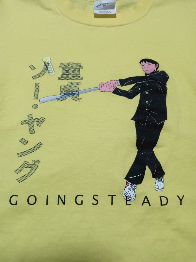 ゴーイングステディSサイズ 童貞ソー・ヤングTシャツ GOING STEADY