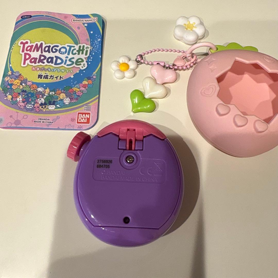 たまごっちパラダイス パープルスカイ　パーフェクトガイド　いちごカバー付き