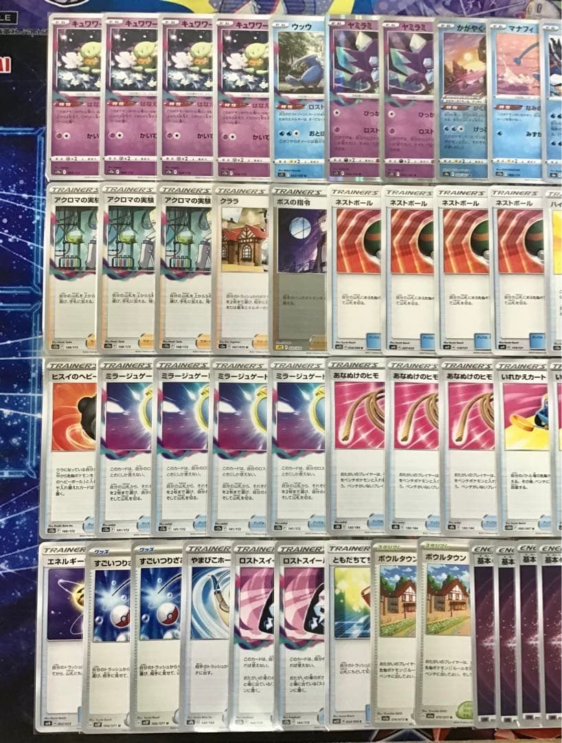 本格構築 【ロストカイオーガ】 デッキ＆二重スリーブ