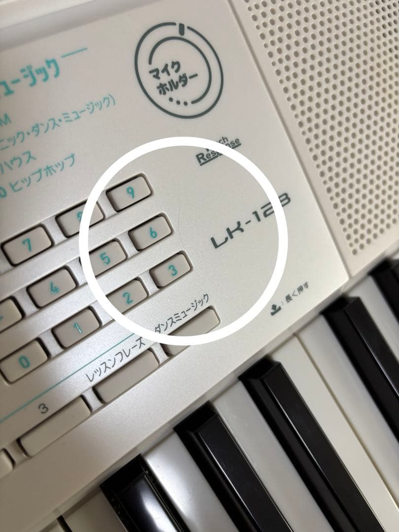 CASIO 光ナビゲーションキーボード LK-128