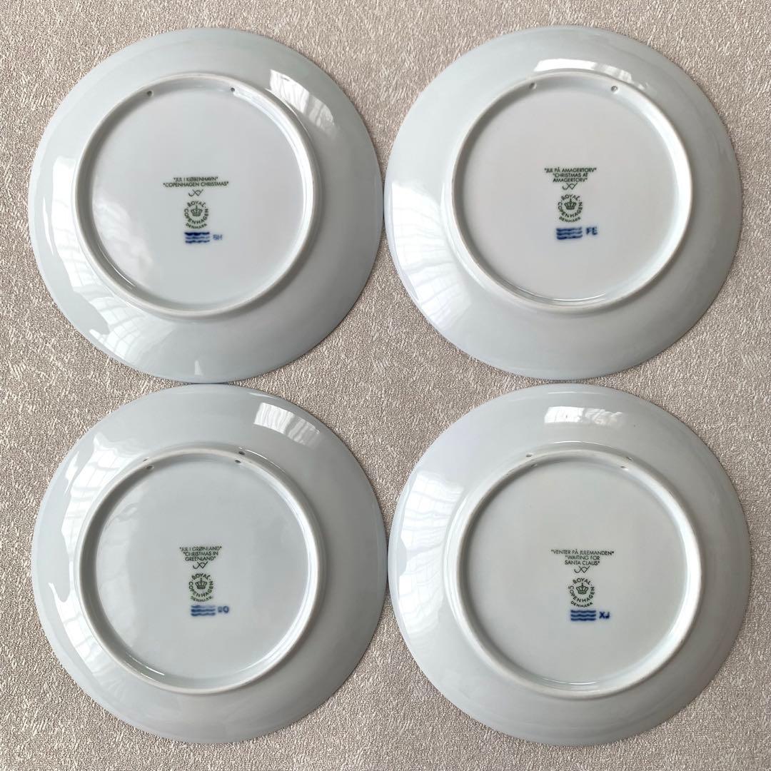 ロイヤルコペンハーゲン イヤープレート 2008〜2021年 14枚 まとめ売り