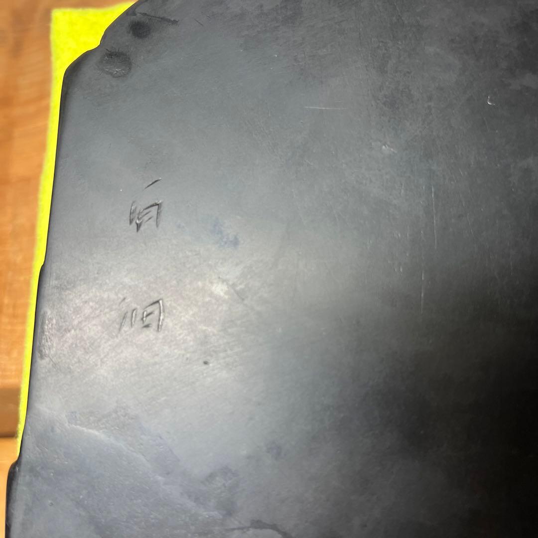 ⭕️雨畑硯　山下硯　芳石　山下三喜夫　栄寿堂製　甲州銘石　四六寸大　共蓋付硯