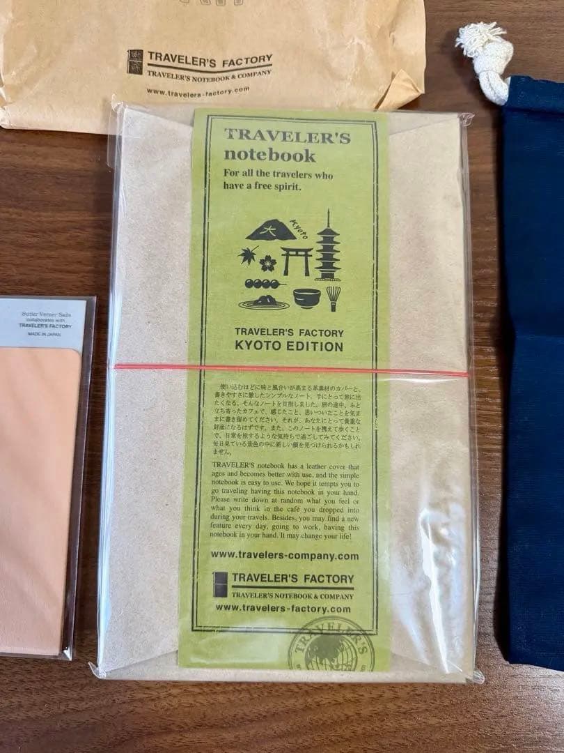 【新品未開封】トラベラーズノート 京都限定 KYOTO EDITION 完備品