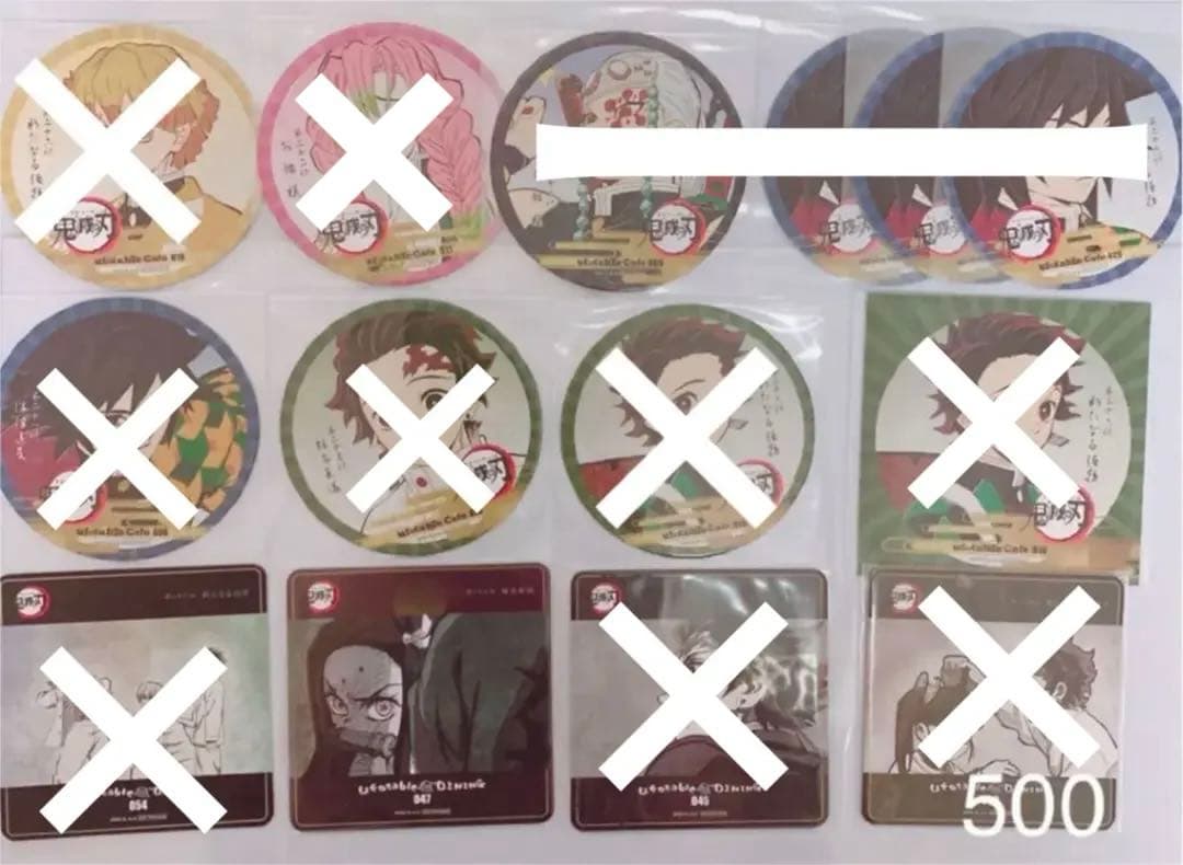 鬼滅の刃 グッズまとめ