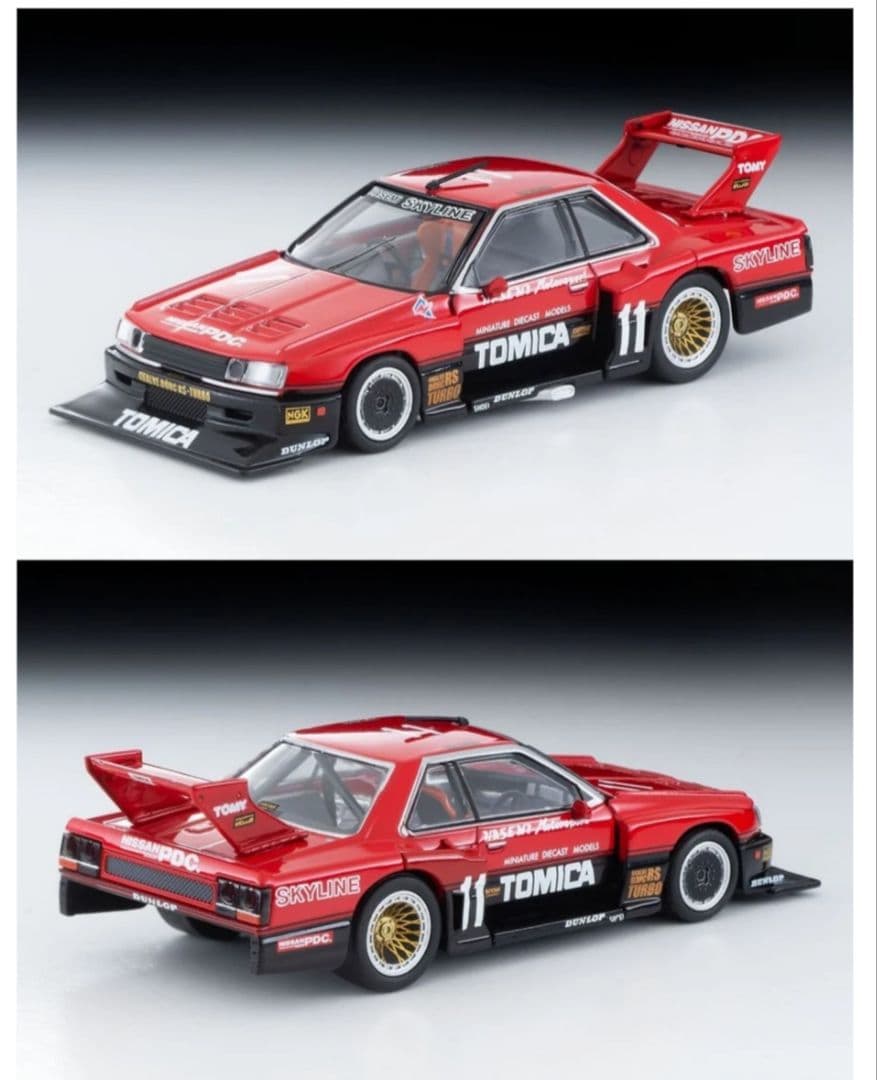 トミカリミテッドヴィンテージネオ トミカ スカイライン スーパーシルエット 82