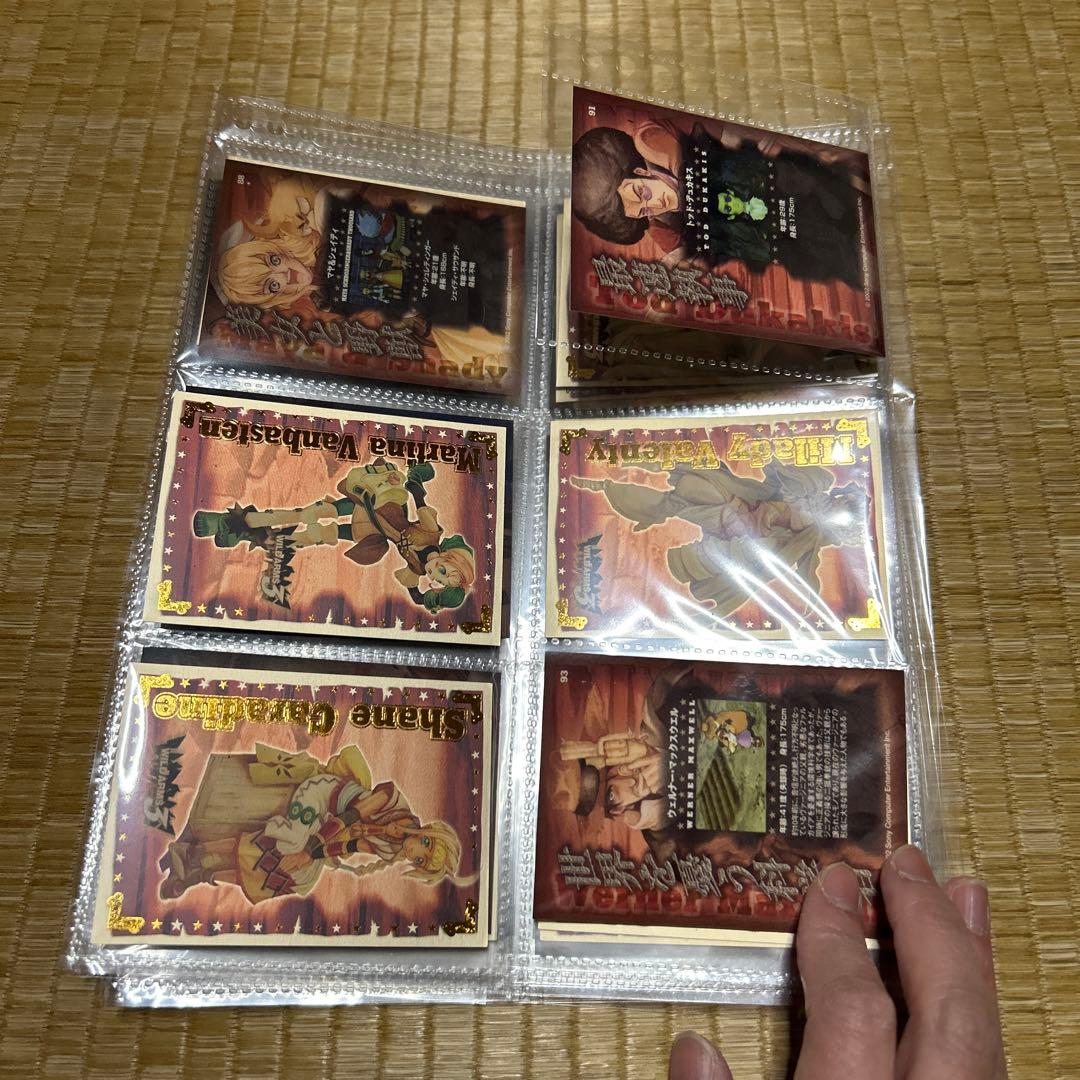 ワイルドアームズ 3 WILDARMSトレーディングカード 94枚