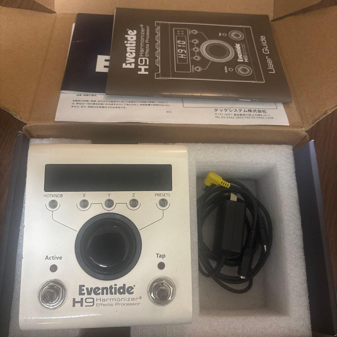 ギター EVENTIDE H9 MAX