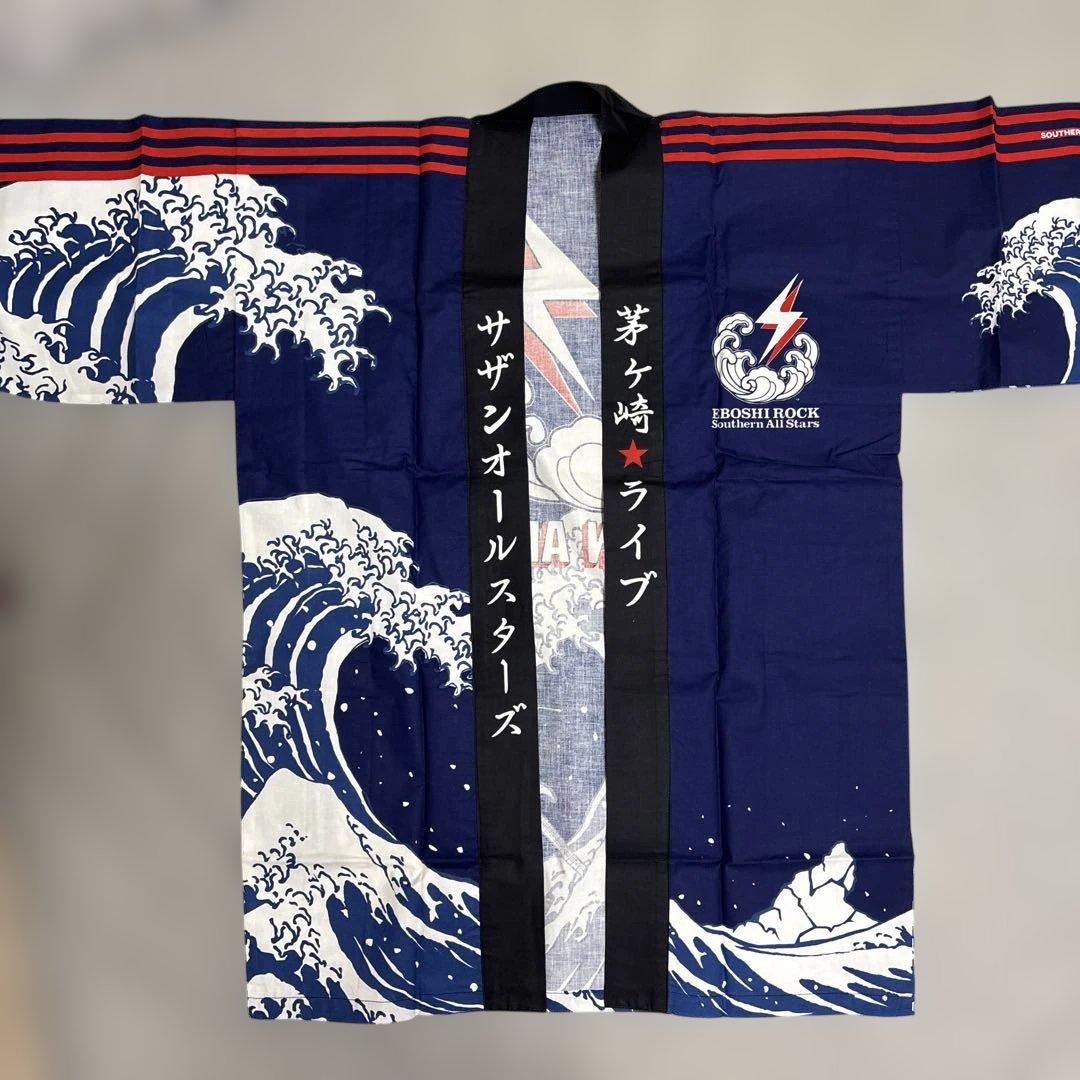 SOUTHERN ALL STARS 和風アパレル 未開封