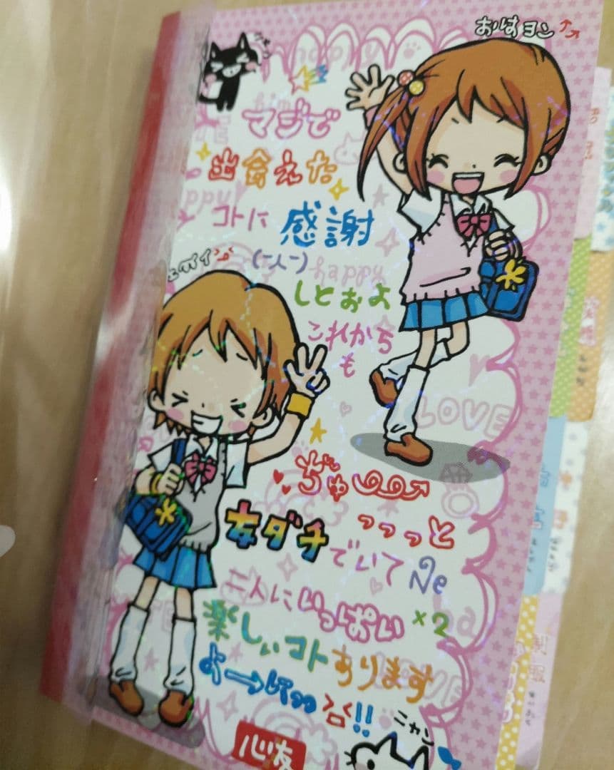 【平成レトロ】クラックス　インデックスメモ帳　当時物　一期一会心友　にゃんこ美品