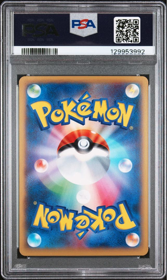 PSA 10 リザードン 030/XY-P コロコロ プロモ ポケモンカード