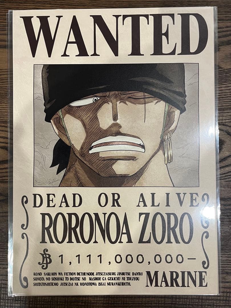 【新品未開封】ONE PIECE 麦わらの一味 手配書 ポスター A3サイズ