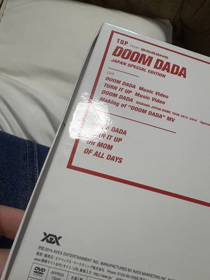 【限定値下げ】DOOM DADA JAPAN SPECIAL Edition