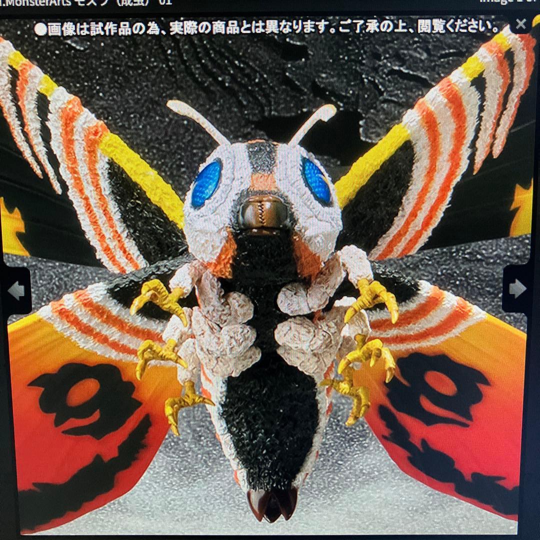 S.H.MonsterArts モスラ成虫 新品 モンスターアーツ ゴジラ
