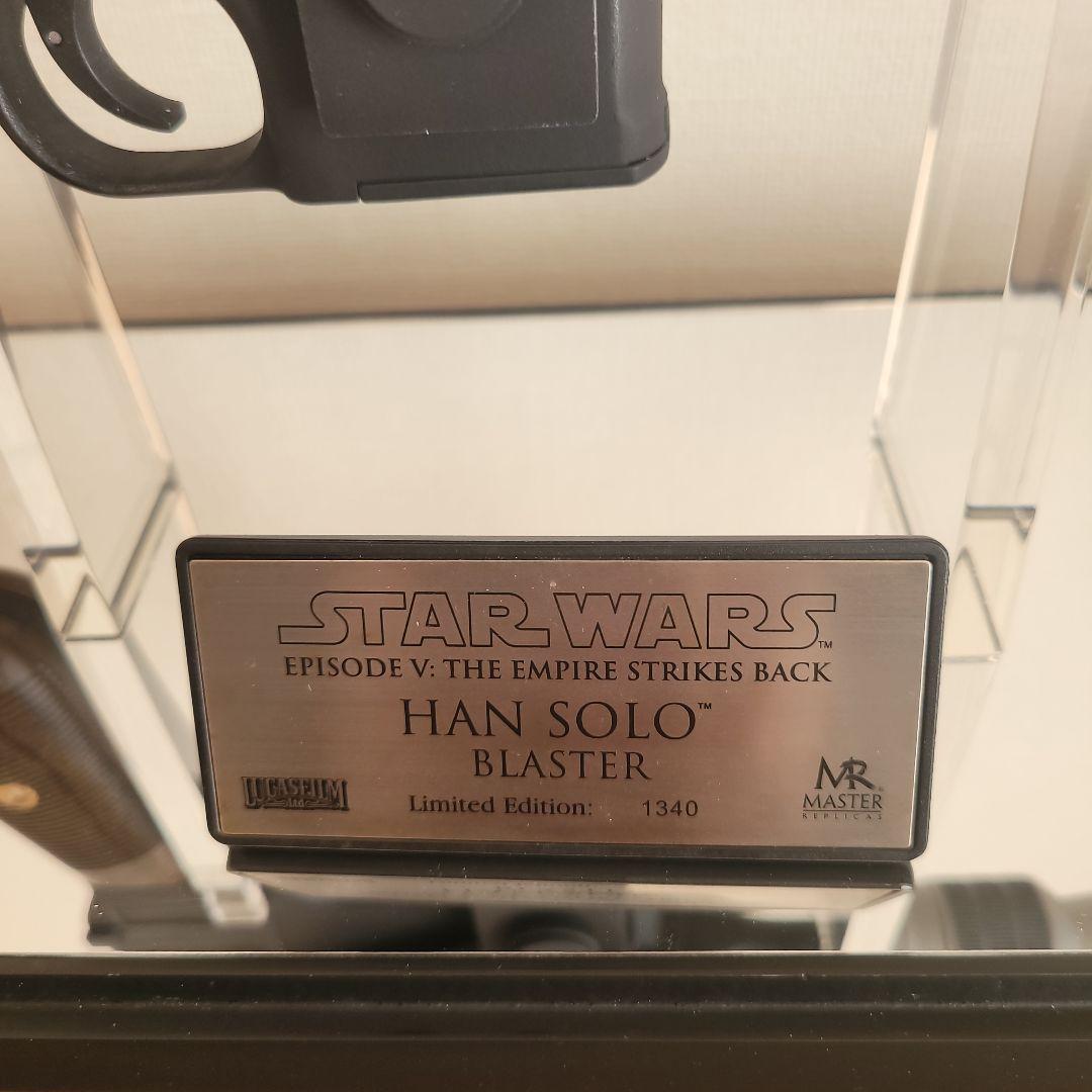 スター・ウォーズ ハン・ソロ ブラスター 限定版