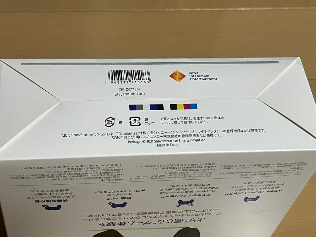 PS5 DualSense ワイヤレスコントローラー　ミッドナイトブラック